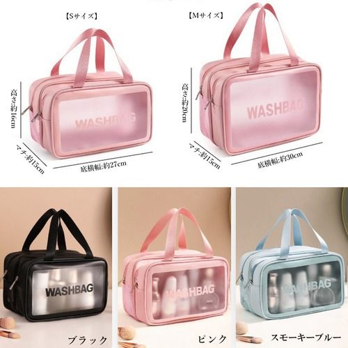 3 Pcs Washbag for Cosmetics | Travel Makeup Bag Set | Portable, Water-Resistant & Durable Toiletry Pouch Set