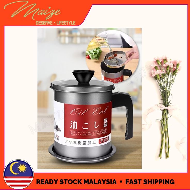 1.4L Oil Pot – Leak-Proof, Food-Grade Kitchen Oil Container | With Box / Without Box